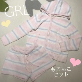 グレイル(GRL)の💗GRL💗ルームウェア♡もこもこ♡上下💗(ルームウェア)