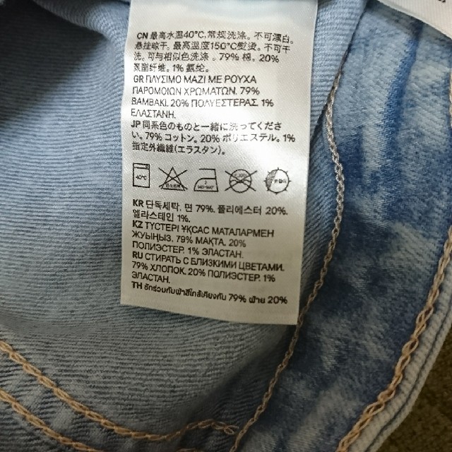 H&M(エイチアンドエム)のH&M Gジャン　120サイズ キッズ/ベビー/マタニティのキッズ服女の子用(90cm~)(ジャケット/上着)の商品写真