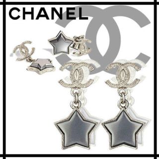 シャネル(CHANEL)の専用シャネルスターモチーフ  イヤリング(イヤリング)