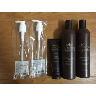 ジョンマスターオーガニック(John Masters Organics)のSALE 新品 送料無料 ジョンマスターオーガニック ハニー＆ハイビスカス(ヘアケア)