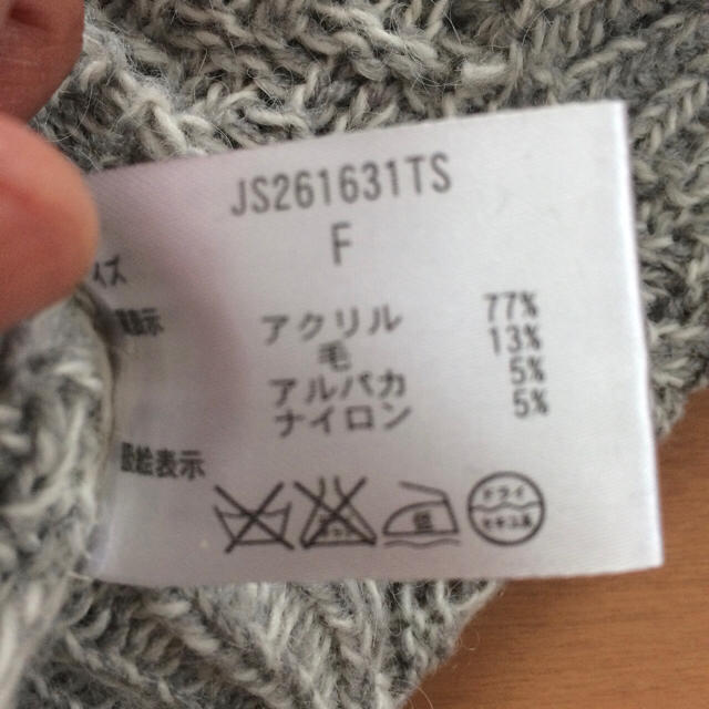 JEANASIS(ジーナシス)のジーナシス 半袖ニット  アルパカ  グレー 美品 レディースのトップス(ニット/セーター)の商品写真