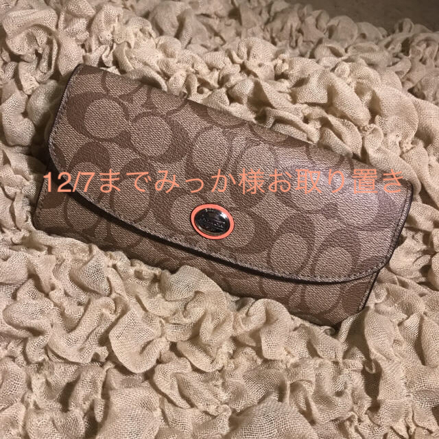 Coach 財布 ボーダー