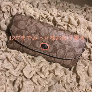 コーチ(COACH)のCoach 財布 ボーダー(財布)