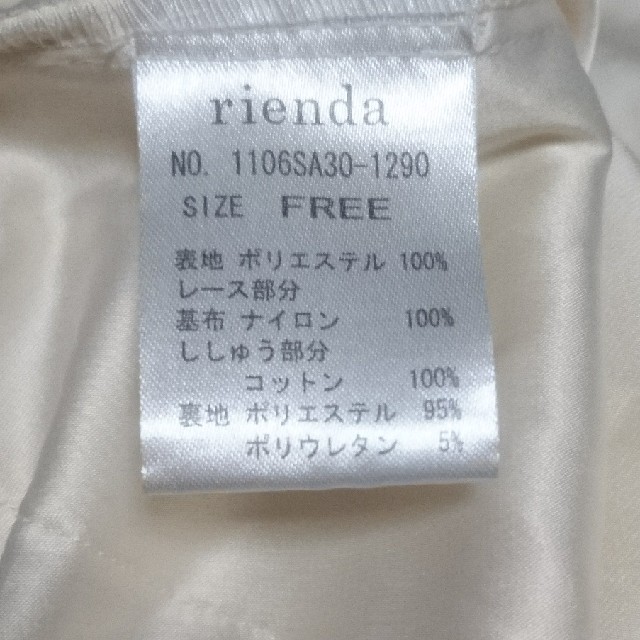 rienda(リエンダ)のrienda ロンパース レディースのパンツ(オールインワン)の商品写真