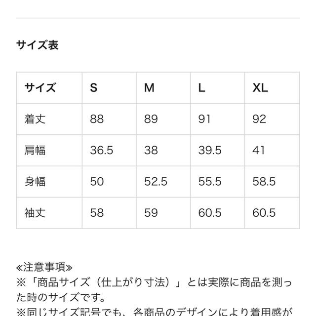 GU(ジーユー)の新品ムートンタッチコートgu レディースのジャケット/アウター(ムートンコート)の商品写真