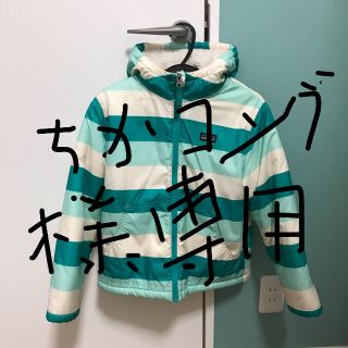 パタゴニア(patagonia)のちかコング様専用 パタゴニア リバーシブル ジャケット (ジャケット/上着)