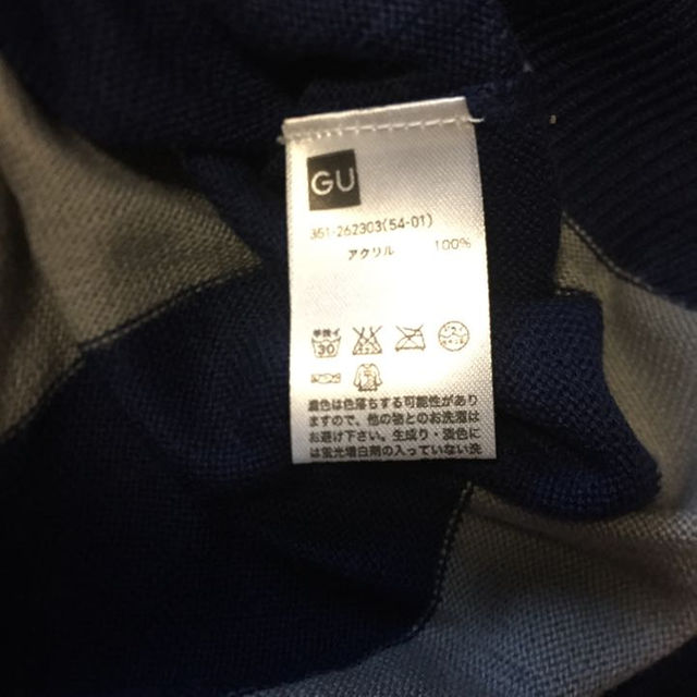 GU(ジーユー)のリンさん専用 GU ボーダーセーター メンズのトップス(ニット/セーター)の商品写真