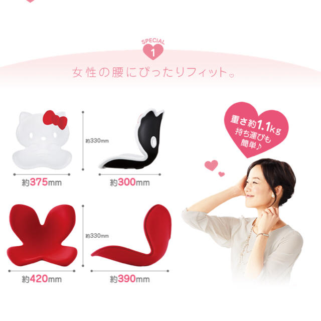 専用☆MTG☆Style Hello Kitty E1017BS-W ホワイト コスメ/美容のダイエット(エクササイズ用品)の商品写真