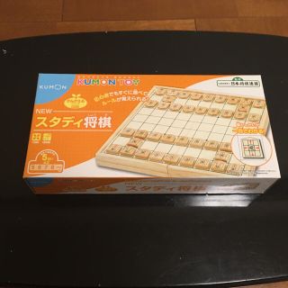 NEW スタディ将棋 くもん出版 新品(囲碁/将棋)