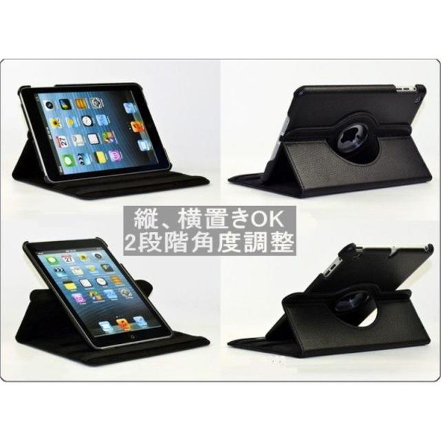 Ipadケース大人気 360 回転 縦 横 縦置きの通販 By Hisa S Shop ラクマ Ipadケース大人気 360 回転 縦 横 縦置きの通販 By Hisa S Shop ラクマ