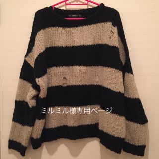 ザラ(ZARA)の美品 ZARA ボーダー ダメージ オーバー ニット(ニット/セーター)