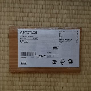 イケア(IKEA)のイケア まな板 APTITLIG(調理道具/製菓道具)