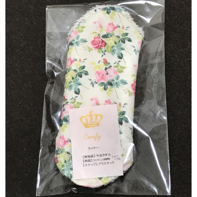 布ナプキン ライナー 今治タオル バラ柄 comfy 花柄 ハンドメイドの生活雑貨(雑貨)の商品写真