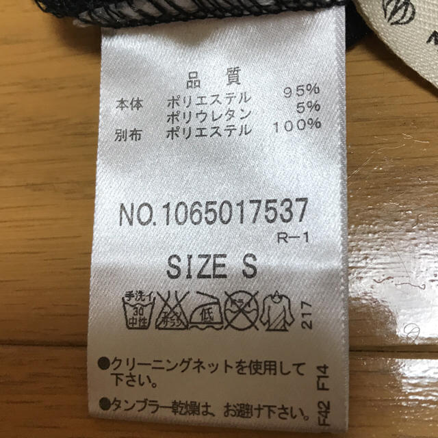 MAJESTIC LEGON(マジェスティックレゴン)のマジェスティックレゴン 半袖カットソー レディースのトップス(カットソー(半袖/袖なし))の商品写真