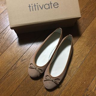 ティティベイト(titivate)のtitivate リボンフラットフェイクレザーパンプス(バレエシューズ)