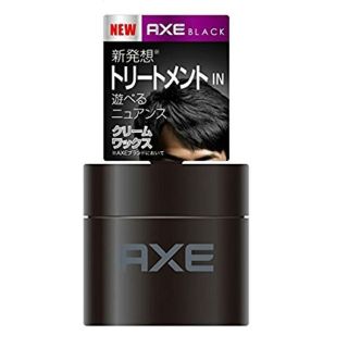 ユニリーバ(Unilever)の【新品未使用】👨AXE トリートメントクリームワックス👨65g(ヘアワックス/ヘアクリーム)