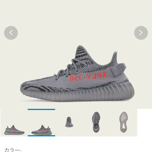 yeezy BOOST 350 V2 adidas靴/シューズ