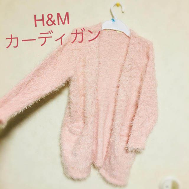 H&M(エイチアンドエム)のH&M ロングカーディガン キッズ/ベビー/マタニティのキッズ服女の子用(90cm~)(カーディガン)の商品写真