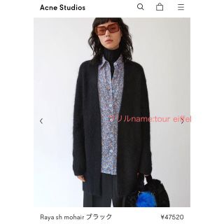 アクネ(ACNE)の新品 アクネストゥデオズ Acne Studios モヘアニットカーディガン 黒(カーディガン)