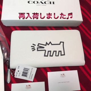 コーチ(COACH)のＶoi様専用 coach コーチ キースへリング コラボ 再入荷です(長財布)