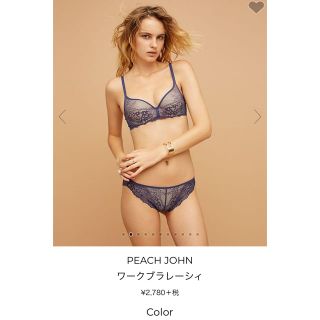 ピーチジョン(PEACH JOHN)のPEACH JOHN ピーチジョン ワーク ブラ レーシィ ネイビー E75(ブラ&ショーツセット)