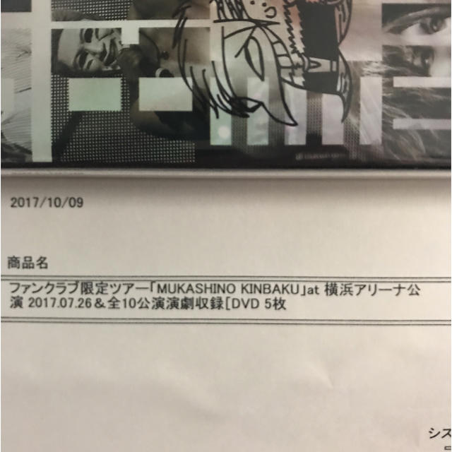 ゴールデンボンバー MUKASHINO KINBAKU 初回盤（DVD5枚） エンタメ/ホビーのDVD/ブルーレイ(ミュージック)の商品写真