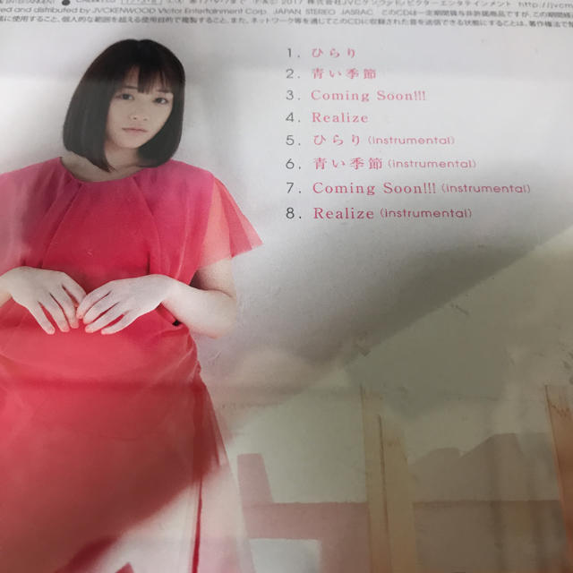 大原櫻子 CDセット エンタメ/ホビーのCD(ポップス/ロック(邦楽))の商品写真