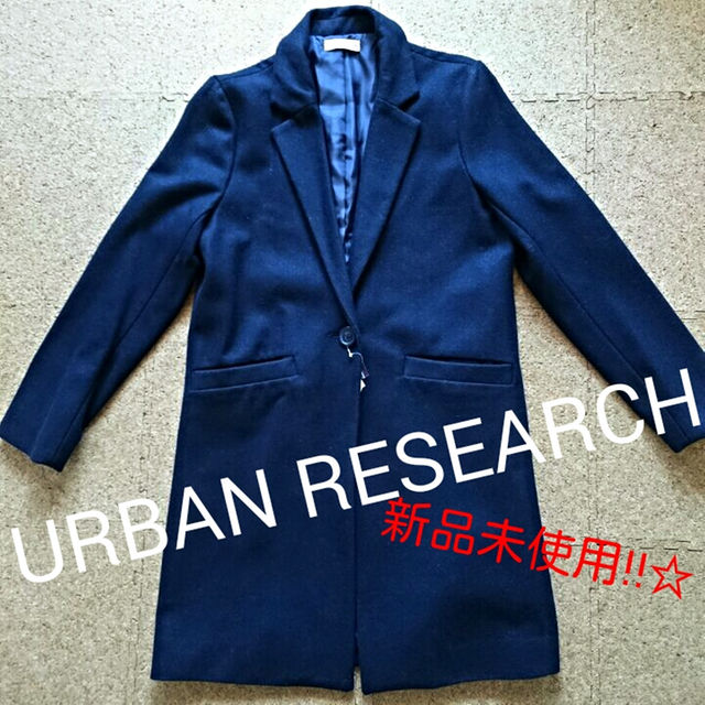 URBAN RESEARCH(アーバンリサーチ)の《URBAN RESEARCH》☆コート レディースのジャケット/アウター(テーラードジャケット)の商品写真