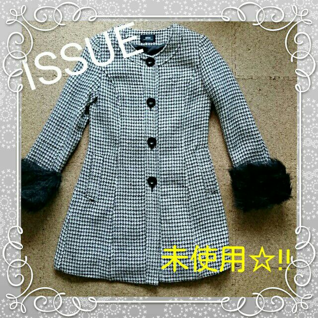 冬物☆《ISSUE industrie du vetement》未使用品☆コート