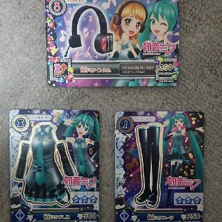 アイカツ! - アイカツ！初音ミクキャンペーンカードセットの通販 by