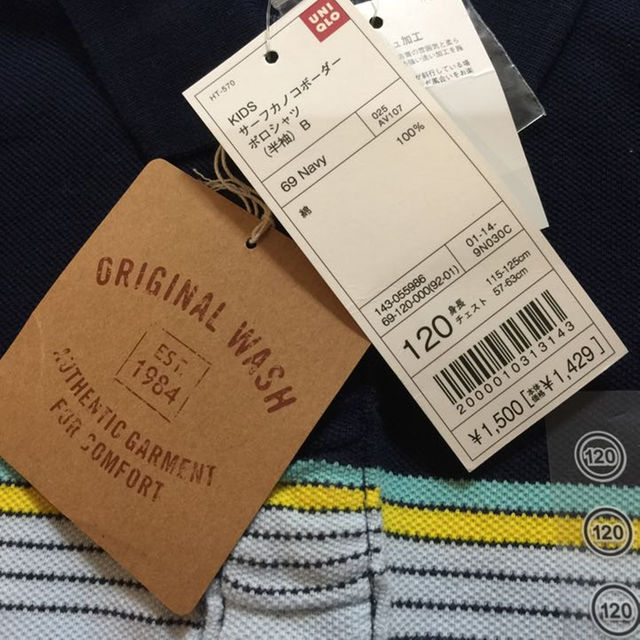 UNIQLO(ユニクロ)の新品✳︎UNIQLO✳︎ポロシャツ✳︎4組✳︎120cm✳︎送料込 キッズ/ベビー/マタニティのキッズ服男の子用(90cm~)(その他)の商品写真