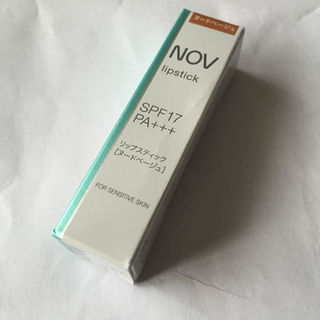 ノエビア(noevir)のNOV リップスティック ヌードベージュ(その他)