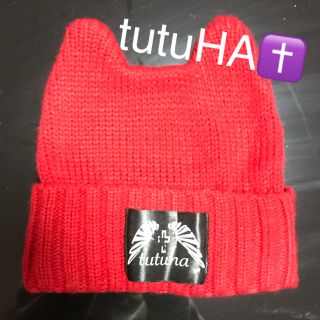 チュチュア(tutuHA)のtutuHA レッド ニット帽(ニット帽/ビーニー)