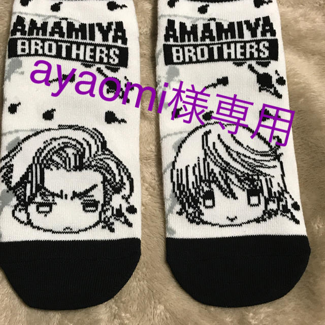 しまむら(シマムラ)のayaomi様専用 おまけ付き その他のその他(その他)の商品写真