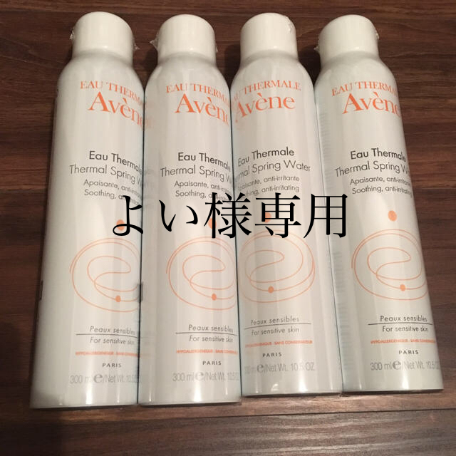 アベンヌ ウォーター 300ml 新品