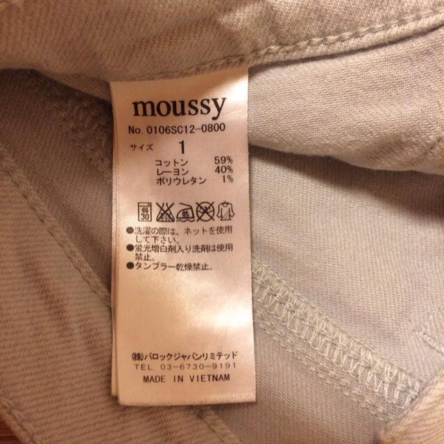 moussy(マウジー)のmoussy デニム レディースのパンツ(デニム/ジーンズ)の商品写真