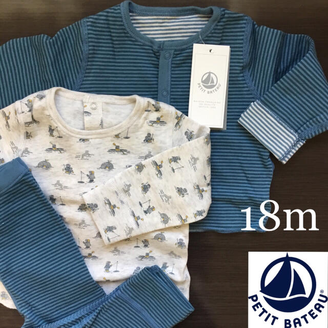 PETIT BATEAU(プチバトー)の【tipe様専用】プチバトー 18m チュビックボーダー3点セット キッズ/ベビー/マタニティのベビー服(~85cm)(ロンパース)の商品写真