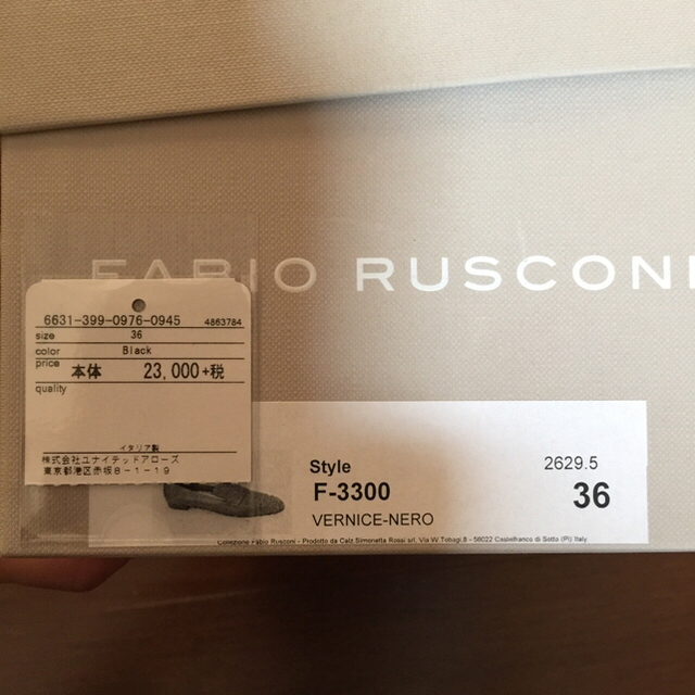 FABIO RUSCONI(ファビオルスコーニ)の【新品、未使用】FABIO RUSCONI 黒 ローファー レディースの靴/シューズ(ローファー/革靴)の商品写真