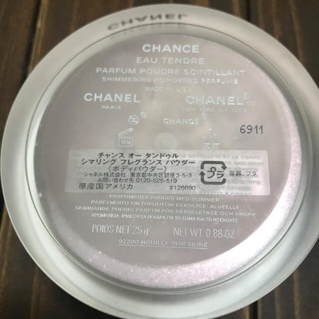 CHANEL(シャネル)の【蘭様 専用】CHANEL チャンス フレグランス パウダー コスメ/美容のボディケア(その他)の商品写真