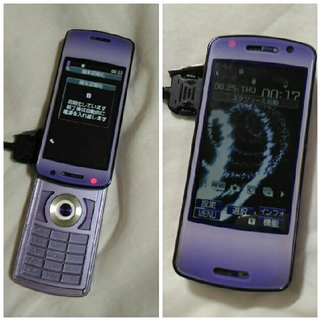 NEC(エヌイーシー)のdocomoドコモ FOMA白ロム☆N-01A Misty Lavender スマホ/家電/カメラのスマートフォン/携帯電話(携帯電話本体)の商品写真