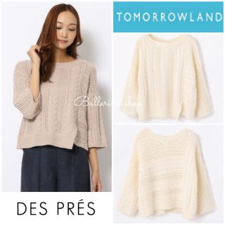 デプレ(DES PRES)の美品 定価2.5万 DES PRES デプレ ウールアルパカ ケーブル ニット(ニット/セーター)