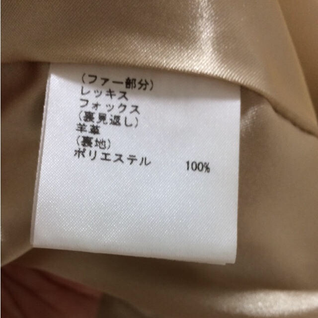 GRACE CONTINENTAL(グレースコンチネンタル)のリコ様専用 ポンチョ コート レディースのジャケット/アウター(毛皮/ファーコート)の商品写真