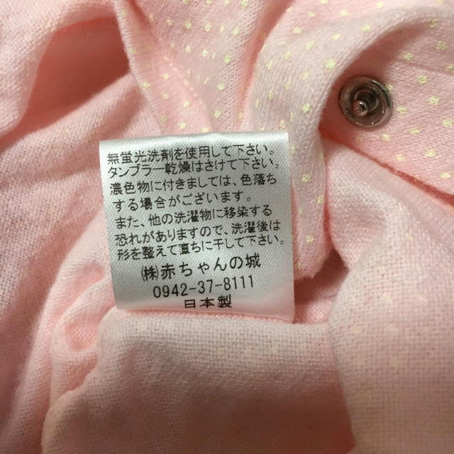 赤ちゃんの城  ロンパース  キッズ/ベビー/マタニティのベビー服(~85cm)(ロンパース)の商品写真