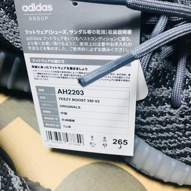 adidas(アディダス)のたに様 専用 メンズの靴/シューズ(スニーカー)の商品写真