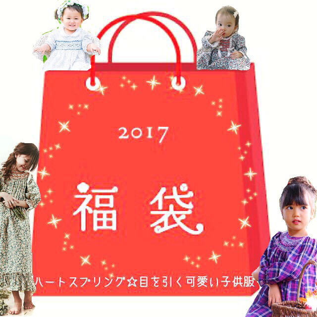 mh350397様専用 キッズ/ベビー/マタニティのキッズ服女の子用(90cm~)(ワンピース)の商品写真