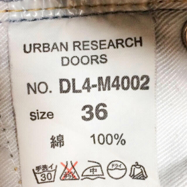 URBAN RESEARCH DOORS(アーバンリサーチドアーズ)のURBAN RESEARCH DOORS  デニム レディースのパンツ(デニム/ジーンズ)の商品写真