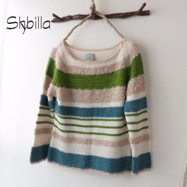 Sybilla(シビラ)の新品 Sybilla シビラ　春ニット　ボーダー レディースのトップス(ニット/セーター)の商品写真