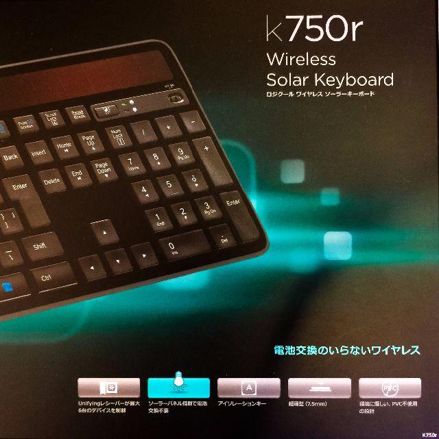 新品未開封 ロジクール ワイヤレス ソーラーキーボード k750r