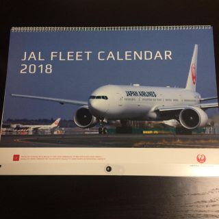 ジャル(ニホンコウクウ)(JAL(日本航空))のJAL 2018 カレンダー(カレンダー/スケジュール)