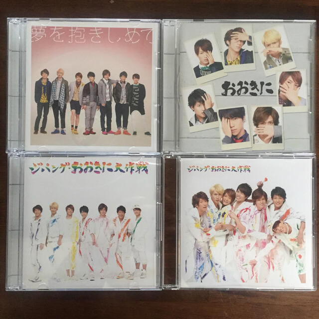 ジャニーズwest ジパングおおきに大作戦 夢を抱きしめて 4形態セットの通販 By b S Shop ジャニーズウエストならラクマ ジャニーズwest ジパングおおきに大作戦 夢を抱きしめて 4形態セットの通販 By b S Shop ジャニーズウエストならラクマ